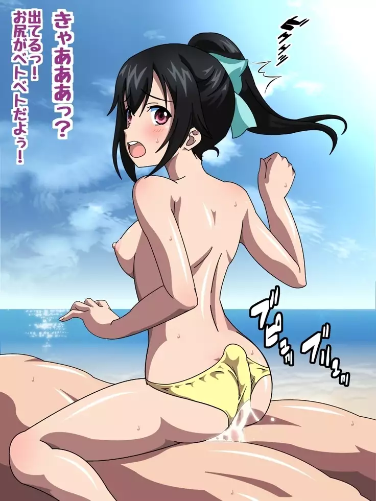 Yukina Himeragi Hentai