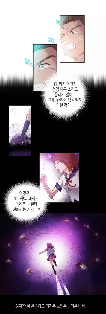 Erotic Sensuality & Perception 1-15