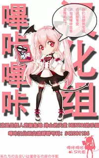 (C90) [Penpengusa Club (Katase Minami)] Jintsuu Kyoujou (Kantai Collection -KanColle-) [Chinese] [嗶咔嗶咔漢化組]