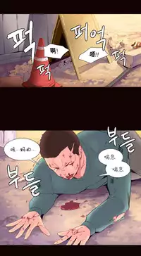 [Rozer] A World that I Rule | 我统治的世界 Ch.1-33 [Chinese]