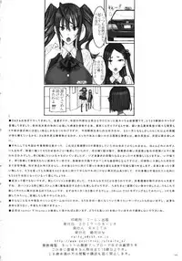 (C92) [Zettai Shoujo (RAITA)] Mahou Shoujo 17.0 (Zettai Junpaku Mahou Shoujo)