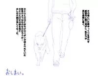 [big.g02] ふるすろっとるぜんら