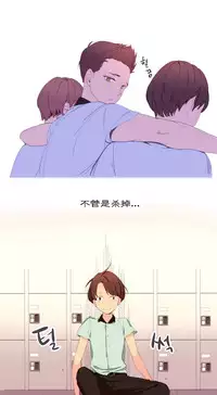 [Rozer] A World that I Rule | 我统治的世界 Ch.1-33 [Chinese]