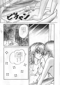 (C45) [Studio Boxer (Various)] HOHETO 8 (Various)