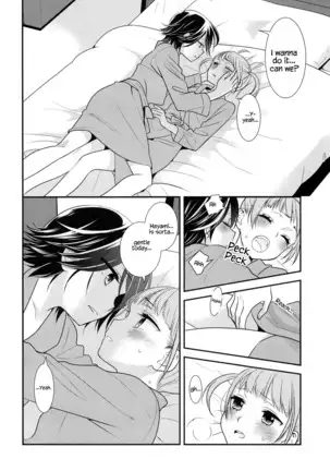 Sawarukara, Sawatte.