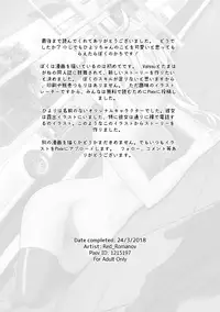 [はだぱるか] 昔作った漫画