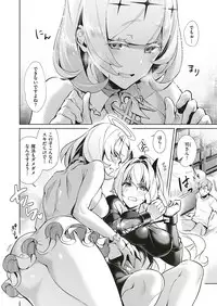 [Hizuki Akira] Yokubou Pandora Yokubou 1-11 [Digital]