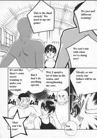 (Drill Murata) Egoist [English]
