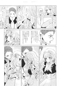 [ココロ イチャラブ本]ココロがミツルと繰り広げるあまあまセックスがとってもえっちな1冊。