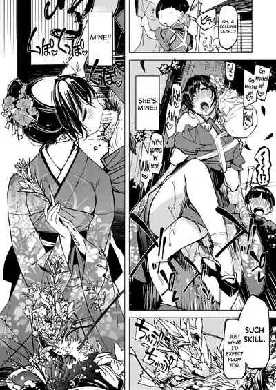 Onigashima Soushuuhen Kakioroshi