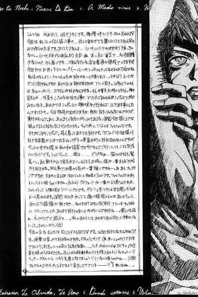 [BIENETTA (Watase Tomoku)] gene 1 (Weiß kreuz)