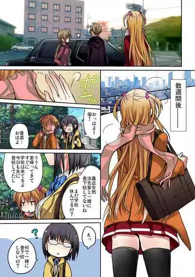 あの夜、妹をハメた感触だけは覚えてる。