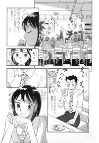 [Kotakemaru] Girl! Girl! Girl!