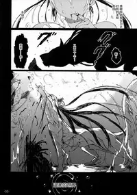 (C88) [Current Storage (momi, Pyon-Kti)] FOWRLLE/. [Chinese] [绅士仓库汉化]