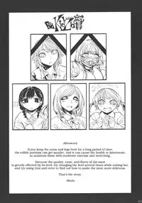 (Enzan 2) [Mukade Tou (Mado)] Kidza Nie [Chinese] [沒有漢化]