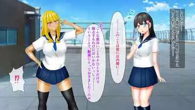 幼なじみが目の前で～屈辱の鬱勃起～