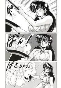 [Watanabe Yoshimasa] Midnight Program