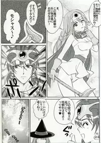 (C70) [Ojou no Yokushitsu (AYA)] Parupunte!! Yuusha-sama go Ikkou Bouken Nikki 1 (Dragon Quest III)