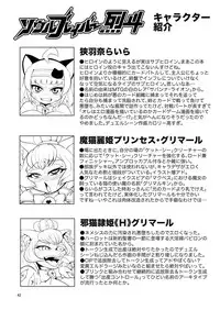 [Bantendou Shoten (Naniwadou Matatabi)] NEMESIS SIGN [Chinese] [不咕鸟汉化组] [Digital]