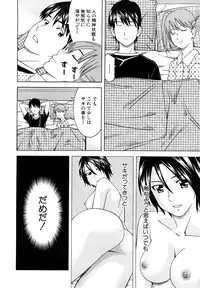 [Tonami Satoshi] Bukatsu no Atode