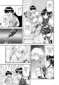 [Nagare Ippon] Charm Point [Decensored]