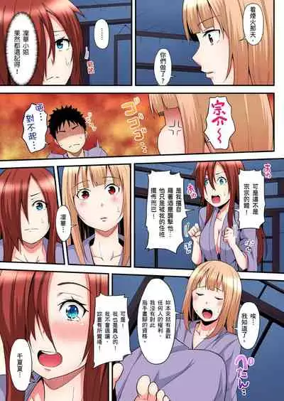 Gal Mama to Pakopako SEX ~ Hitozuma no Chouzetsu Teku ni Majiiki Zetchou! | 與辣妹媽媽淫猥啪啪SEX～人妻的性愛技巧讓人爽翻天！ Ch. 1-16