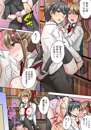 Nyotaika Yankee Danshi! Ijirare Hamerare, Torottoro 2