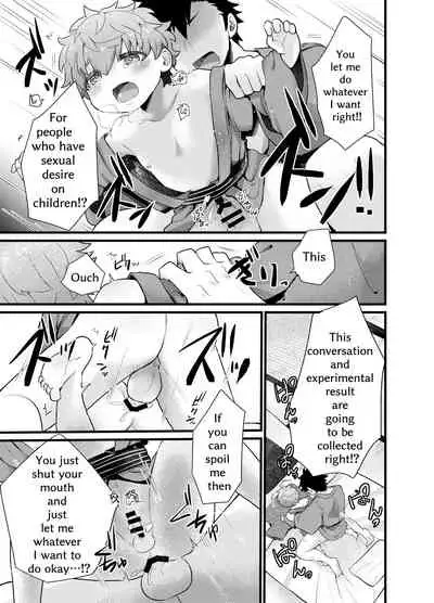 Shota Mama! 3 Fuyu