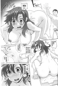 [RAYMON] Anal Choukyou Appli | 小菊花調教APP [Chinese]