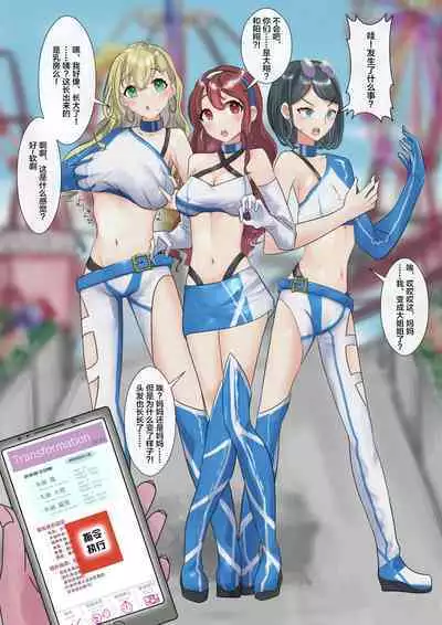 Part of the Collection