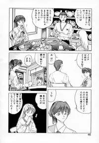 [Togashi] History 1 - Story Of The Forest Fairy 1 (Yenc-Dajir)