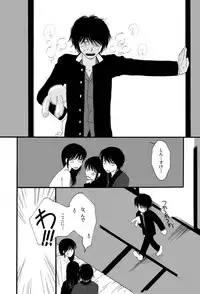 [Sakuraba] タイムマシンにおねがい (Gintama) [Digital]