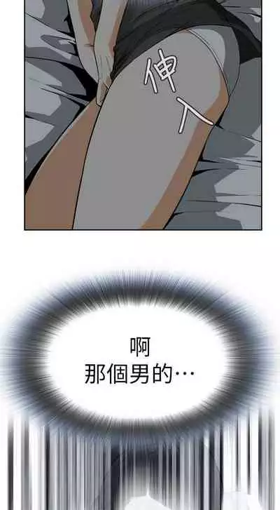 【周二连载】偷窥（作者：李乙 & 經文旗） 第1~125话