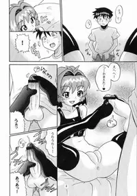 [AMP (Norakuro Nero)] Notorious Little Twins (Onegai Twins)