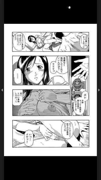 義父のギトギト嫁いじめ 1-2