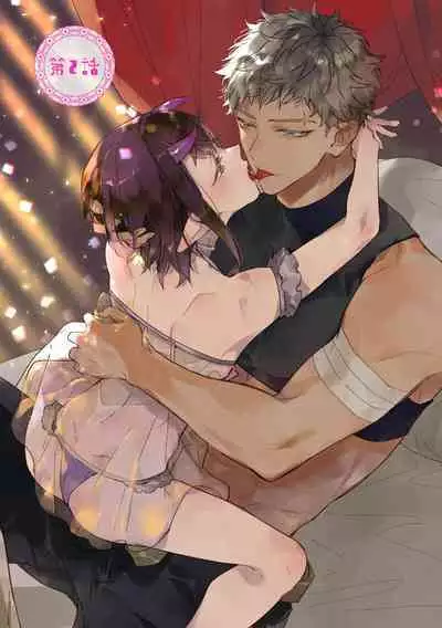 [Miyako Mimeko] Maou no Teisou, Kikiippatsu ~1,000-nen no Nemuri kara Sametara, Sekai ga Ero Contents-ka Shitemashita!~ | 魔王的贞操、千钧一发★～沉睡1000年后醒来，世界变成了黄色内容！～ [Chinese] [看海汉化组]