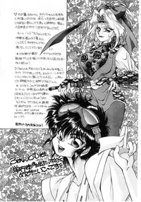 [phantom] No! Problem