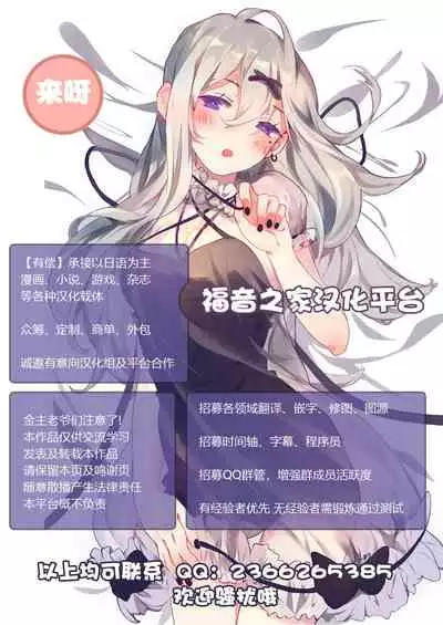 (C95) [Transistor Baby (Hata)] Dorei Shijou no Dark Elf [Chinese] [不可视汉化]