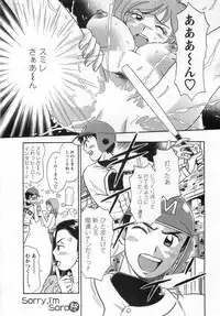 [Kotakemaru] Girl! Girl! Girl!