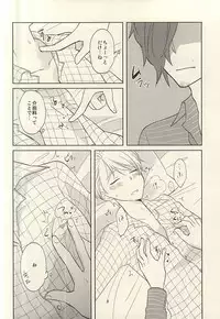 (MIRACLEFESTIV@L!!) [Bamse (Tachikawa)] Touch and Hold (THE IDOLM@STER SideM)