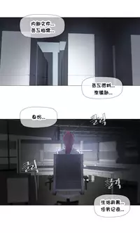 HouseHold Affairs 【卞赤鲤个人汉化】1~33话（持续更新中）