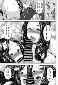 (C94) [BONJin (Ozy)] Da Vinci-chan to Namahame Seikatsu | 与达芬奇亲的裸色性生活 (Fate/Grand Order) [Chinese] [小咪个人汉化]