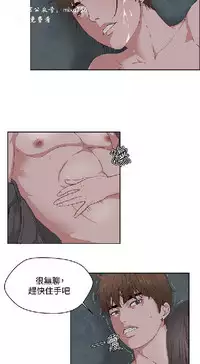 私生，爱到疯狂 完结