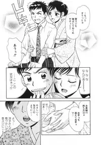 [Kotakemaru] Girl! Girl! Girl!