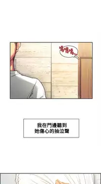 [Serious] Domesticate the Housekeeper 调教家政妇 Ch.29~38 [Chinese]