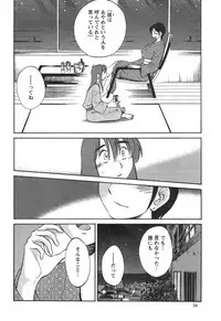 [TsuyaTsuya] Hirugao Ch. 1-2, 4, 14-40
