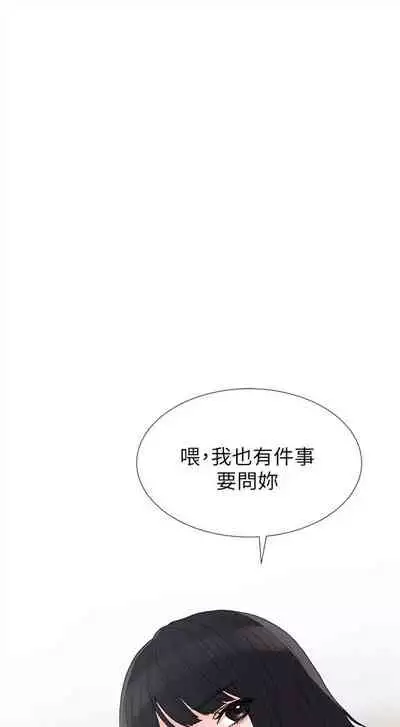 [週五] [夜行星 & 柚子] 重考生 1-67 官方中文（連載中）