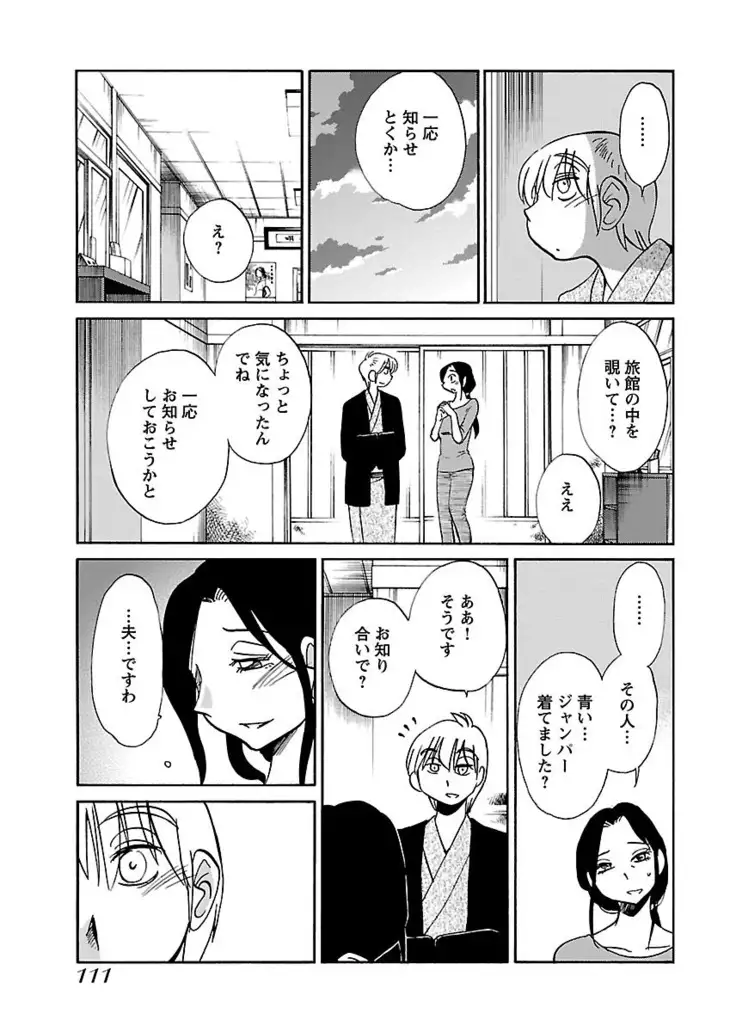 -with me？- ここではないどこかへ