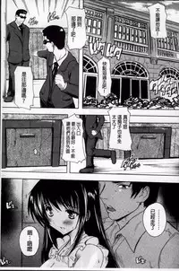 [Natsuka Q-Ya] Koko wa Kairakusou ~ Juumin Minna Inran Sugi! ~ | 這裡是快樂莊 ~居民全部都淫亂到不行!~ [Chinese]