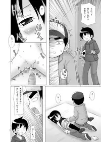 (C75) [Noraneko no Tama (Yukino Minato)] Hito wa Moe (Mitsudomoe)